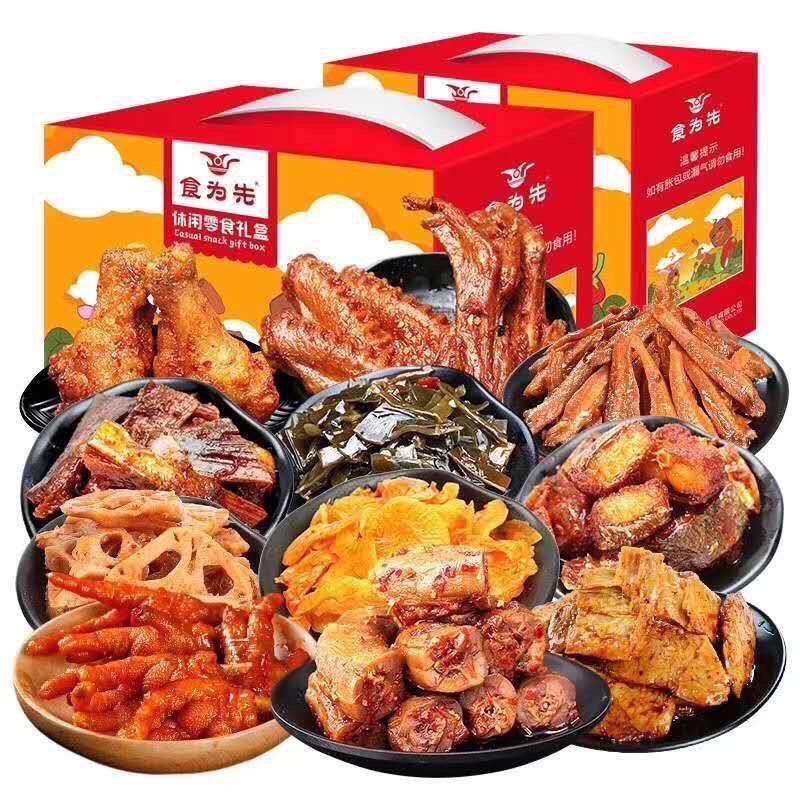 Nhận order đồ ăn vặt nội địa Trung